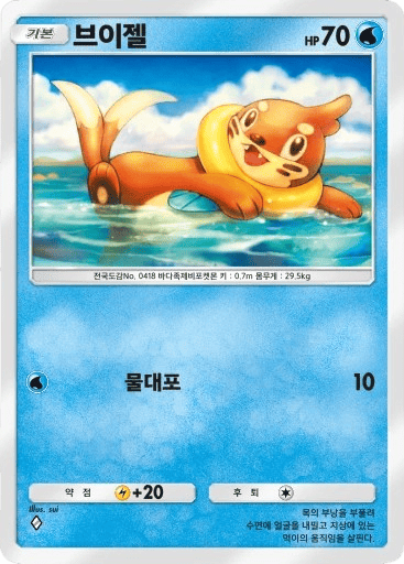 브이젤
